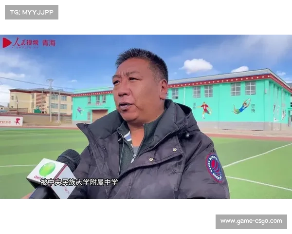 青海玉树队高原训练，群众足球地理优势